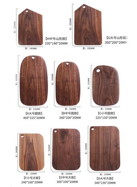 Black Walnut Wood Kitchen Cutting Board Solid Wood Rootstoc