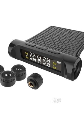 Car Tire Pressure Monitoring System Tire Position Exchange S