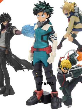 25cm Anime My Hero Academia Figure PVC Age of Heroes Figurin