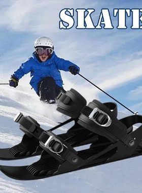 Portable Short Skiboard Adjustable Skates Shoes For Snow