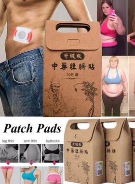 40pcs Slim Patch Navel Sticker Slimming Products Fat Burnin