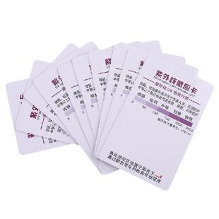 10PCS UV Light Lamp Life Test Paper Reptile Terrarium UVB