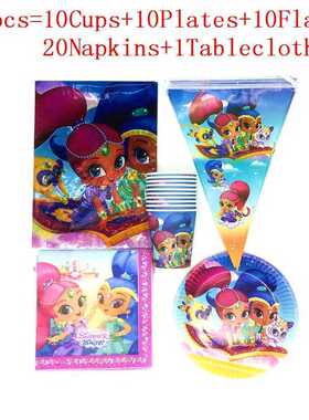 Shimmer and Shine Kids Girl Happy Birthday Party Supplies B