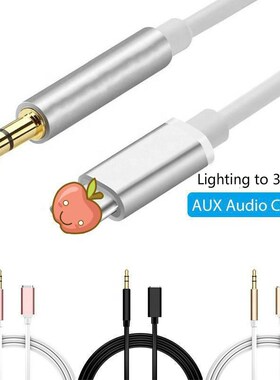 For ALL IOS Syetem 1M Lightning to 3.5mm Audio Adapter Male