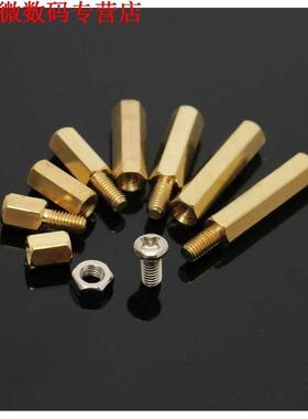 2X120pcs M Mannelijke Vrouwelijke Messing Standoff Spacer P