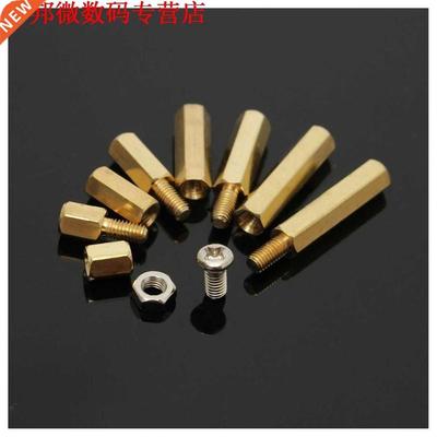 2X120pcs M Mannelijke Vrouwelijke Messing Standoff Spacer P