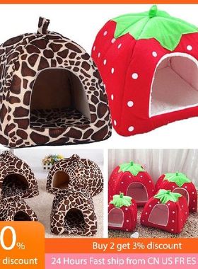 Soft Leopard Strawberry Pet Dog Cat House Breathable Kennel