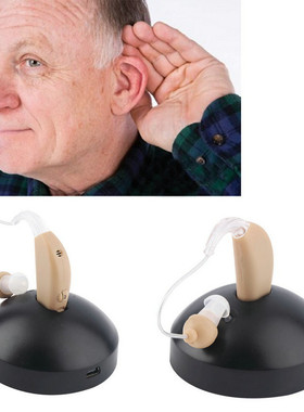 Portable Rechargeable Hearing Aids Sound Voice Amplifier