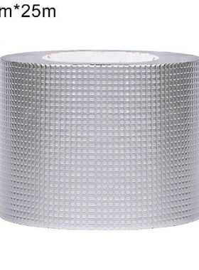 25m Aluminum Foil Butyl Rubber Tape Self Adhesive