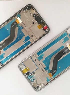 AAA Quality LCD+Frame For HUAWEI P8 Lite 2017 Lcd Display Sc