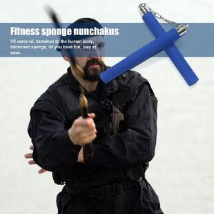 Sponge Safe Fitness Nunchaku Kung Fu Kids Adult Exercise