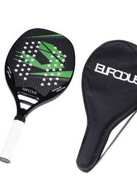 High Quality Rough Surface Carbon and Glass Fiber Beach Tenn