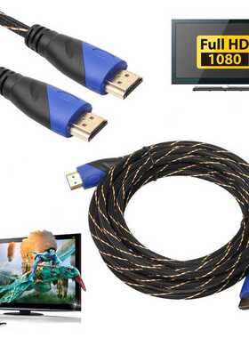 1.8M/3M/5M Braided HDMI Cable V1.4 AV HD 3D HDTV 1080P With
