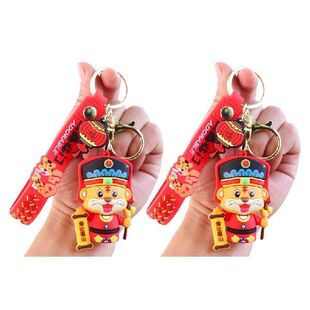 Hot 2 Shoubinanshan Keychain Men and Women Car Key Ring