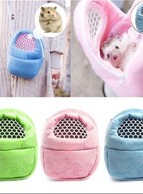 Small Pet Carrier Rabbit Cage Hamster Chinchilla Guinea Pig