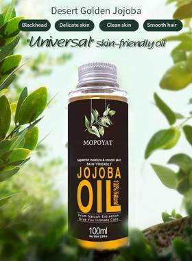 MOPOYAT Natural Organic Jojoba Oil Massage Best Skin Ca