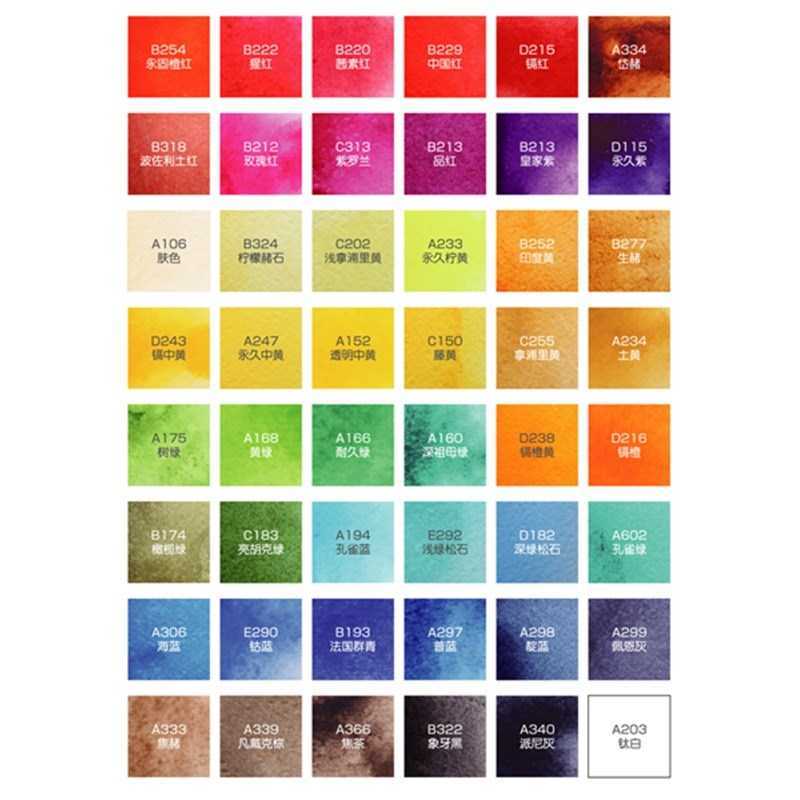 Superior Artist 12/24/36/48Colors Solid Watercolor Paints Se