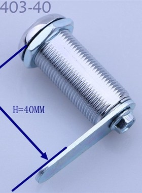 MS403 Replacement Desk Drawer Lock with Dedicated Keys 16mm