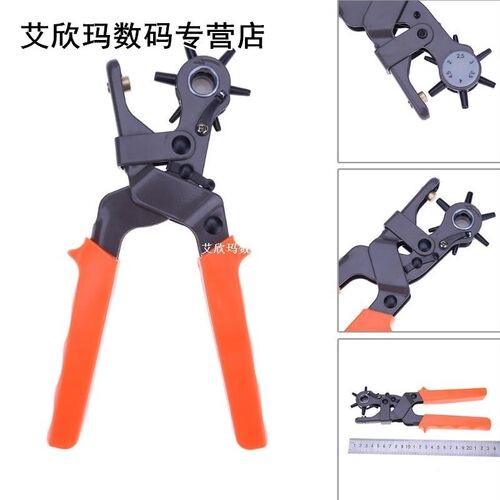 Heavy Duty Revolving Leather Belt Eyelet Hole Punch Puncher