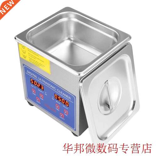 1.L Ultrasonic Cleaner Jewelry Glasses Circuit Board Cleani