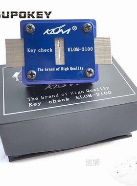 Genuine KLOM Key Check Locksmith Tools Blank Key Slot Checke