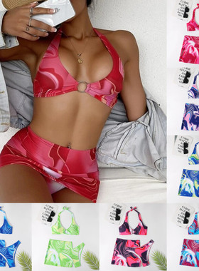 New swimsuit women's three-piece bikini skirt split