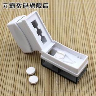 Cut Pills Medicine Box Cutter Pill Case Cutting Environmenta