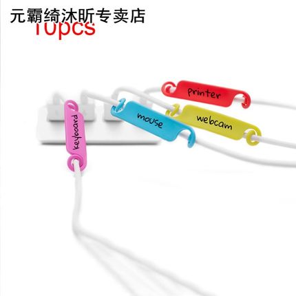 10pcs Organizers Adults Write On Cable Label Identification