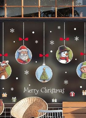 Christmas Window Clings Cute Santa Reindeer Elf Snowman