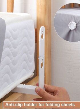 NEW 4pcs Foldable Bed Sheet Grippers Clip Adjustable Sheets