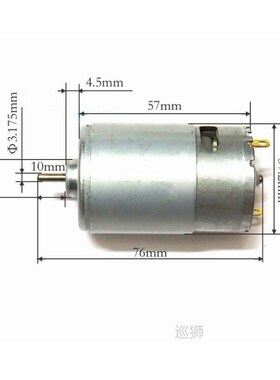 1 pcs Free Shipping RS555 DC Hobby Motor Turbine Generator 1