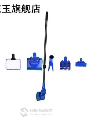 5pcs/set Rake Algae Scraper Cleaning Kit Aquarium 适用于k Gr