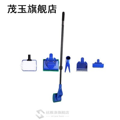 5pcs/set Rake Algae Scraper Cleaning Kit Aquarium 适用于k Gr