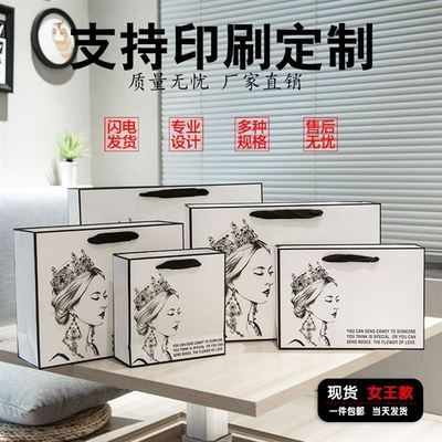 Printing red wine packaging hanBdbag clothing store cosmeti