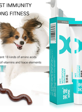Crema nutritiva para perros y cachorros, Con acondicionamien