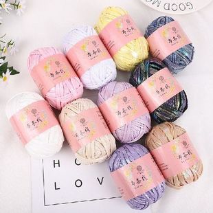 100g/Roll Thick Yarn Soft Colored Cloth Yarn for Hand