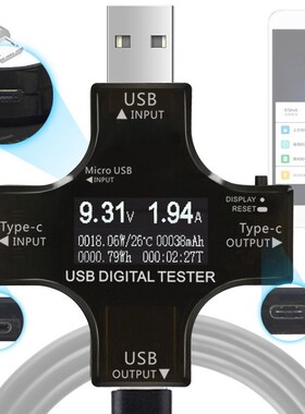 ATORCH -C pd SB tester DC Digital voltmeter amperimetor volt