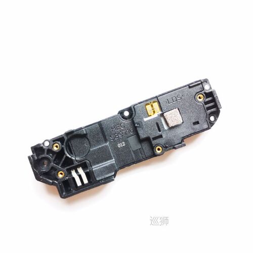 Original For S88 Pro Loud Speaker With Antenna + Vibration