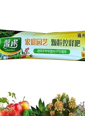 10G Universal Granul Partikel Tanaman Makanan Lambat Rilis