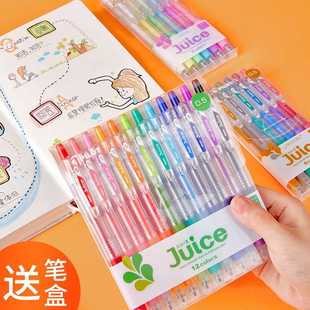 Pilot Juice Gel Pen Set 0.5mm 0.38mm 0.7mm Colorful LJ-10EF