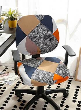 1set Computer Chair Cover Dustproof Seat Protector Office Ch