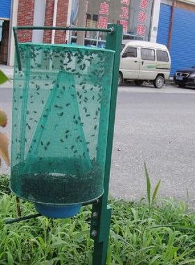 1pcs Reusable Fly Catcher Killer Cage Net Trap Insert Bug