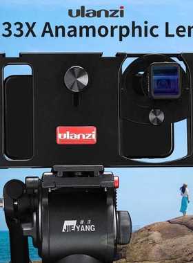 Ulanzi 17mm Universal 1.33X Anamorphic Phone Lens For IPhone