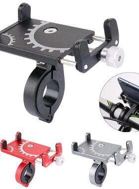 Aluminum Alloy Bike Phone Holder Scooter Bike Bicycle