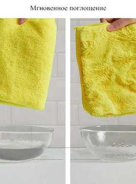 Microfiber-Cloth Car-Absorbent-Rags Wash Floor 5PCS for Thic