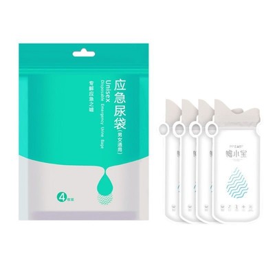 4pcs 700ml Emergency portable car urine bag vomit bags mini