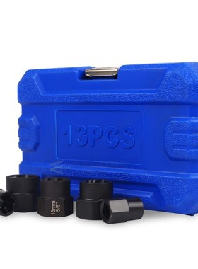 13Pcs Impact Damaged Bolt Nut Screw Remover Extractor Socket