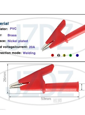 10pcs Crocodile Alligator Clips Safety Test folders For 4mm