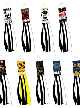 Graduation Season Windsock Weather Vane Hair Dryer Flag