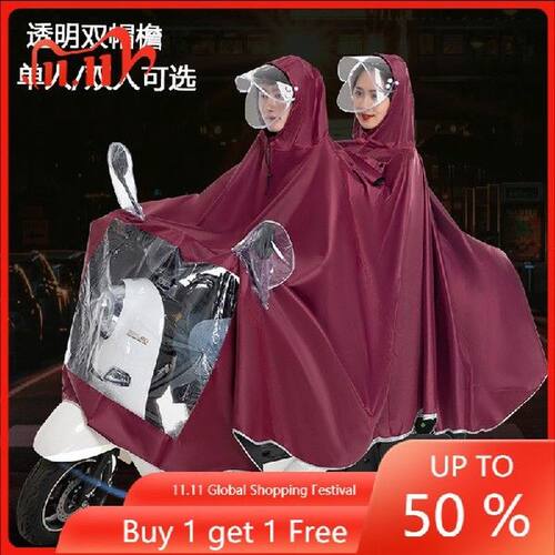 Electric Bike Raincoat Thickened Double Hat Brim Adult